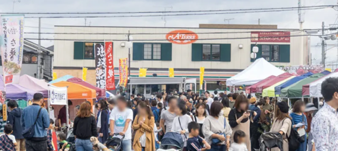 枚方家具町スマイルロード・街づくり応援サイトがオープンしました！